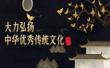 传统文化元宵节演讲稿8篇