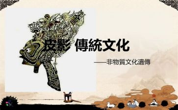 高以忱对文化传统的心得体会参考6篇