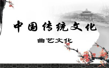 传统文化师培训心得体会5篇