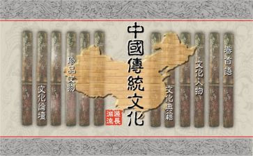 传统文化校园活动总结7篇