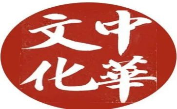 传统文化演讲稿600字6篇