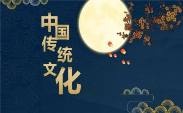 重阳节的传统作文5篇