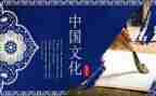 传统文化与传承作文6篇