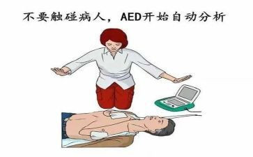 电除颤培训心得体会优质5篇