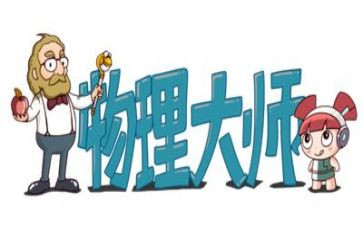 物理实验教学心得体会7篇