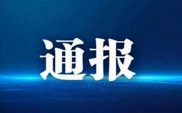 处分申请书最新6篇