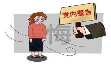 大学缓处分申请书5篇