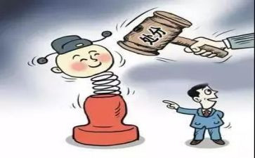藏烟撤销处分申请书通用5篇