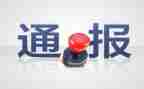 关于撤销处分的申请书6篇