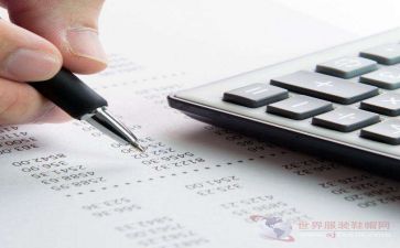 会计出纳年终总结个人总结6篇