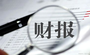 出纳2024工作计划参考5篇
