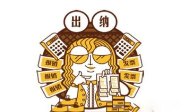 出纳的年终总结推荐7篇