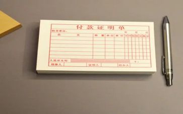 出纳年终总结2023年个人范文7篇