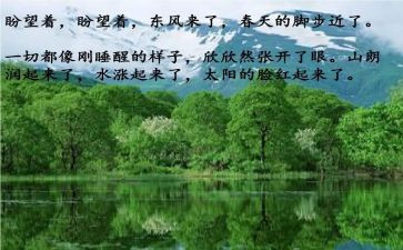 五四青年奋斗的青春演讲稿7篇
