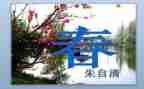 给力青春演讲稿作文作文7篇