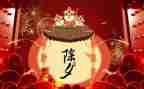 过除夕的优秀作文参考7篇