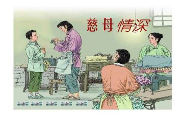慈母情深教案5篇