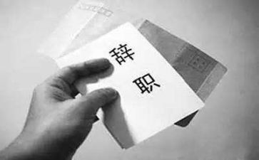 教师辞职申请格式模板5篇