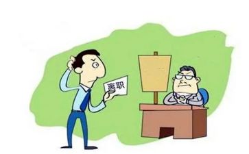 辞职后申请书范文7篇