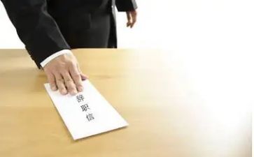 辞职报告简短模板参考7篇