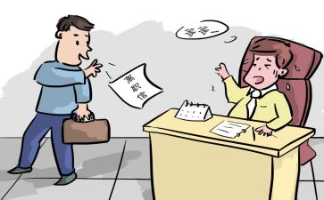 合同到期辞职报告优质5篇