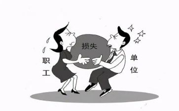 因病辞职报告7篇