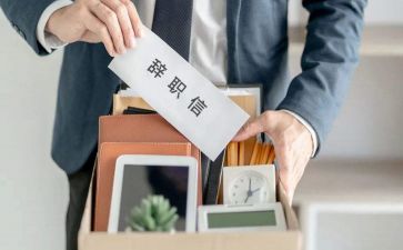 教师辞职报告7篇