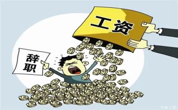 个人原因辞职报告模板5篇