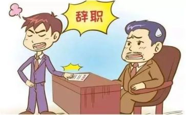 个人辞职申请简短范文7篇