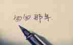 匆匆阅读心得5篇