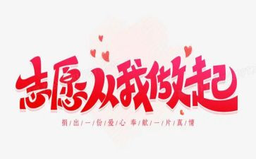 垃圾分类,从我做起作文通用6篇