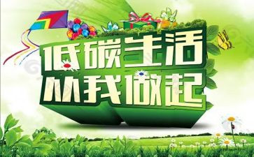 交通安全从我做起演讲稿8篇