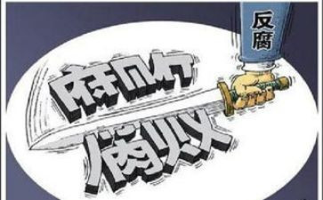 全面从严治党要心得体会优质8篇