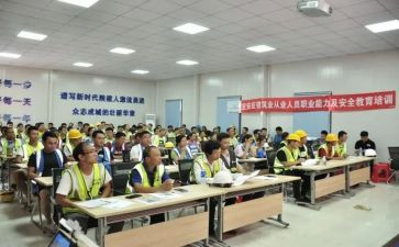 银行从业人员心得体会8篇