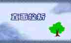 成长需要挫折的作文精选8篇