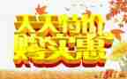 促销的方案模板精选6篇