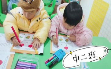 幼儿园大班6.1活动方案参考6篇