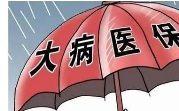 大病申请书模板5篇