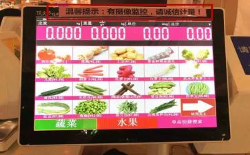 超市打称员工工作总结通用6篇