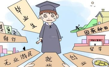 大二学年个人总结参考8篇