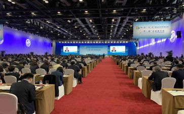 报告大会总结报告7篇
