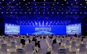 年度总结大会总结6篇