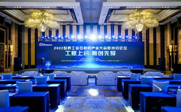 周年庆祝大会心得体会5篇