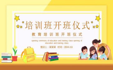 一线带班读后感8篇