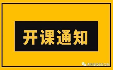 大班带班心得8篇