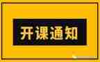 大班带班心得8篇
