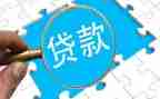 银行贷后岗个人工作总结7篇