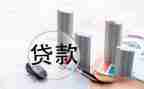 银行贷后岗个人工作总结优秀6篇