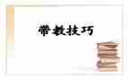 住培带教医师工作总结6篇
