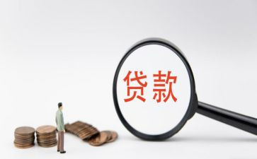 贷款月工作计划范文5篇